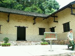 -韶山毛泽东同志故居