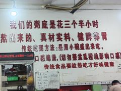 -南记食粥坊·宵夜大排档(莲花总店)