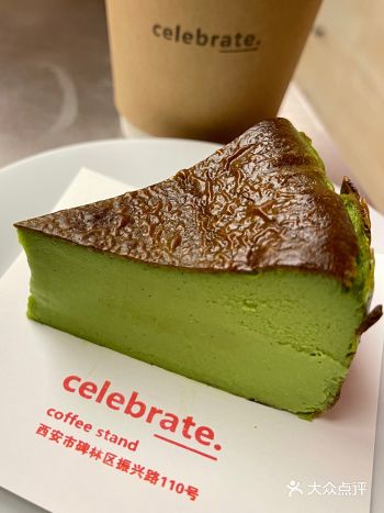 celebrate ｜振兴路咖啡探店