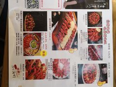 -鲁小三·大骨自助(金山总店)