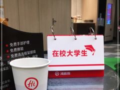 -海底捞火锅(群光广场店)