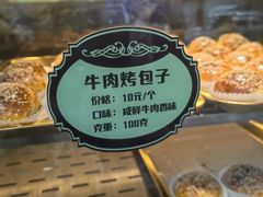 -丝路传奇·中国拉面航母店(北医三院店)