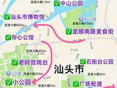 -福合埕牛肉火锅(长平国新店)