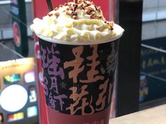 -茶话弄(咖啡·中贸广场店)