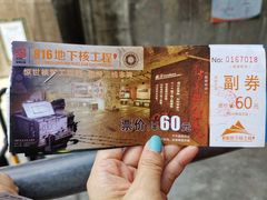 -816工程景区