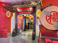-杨记隆府重庆江湖菜(大悦城店)