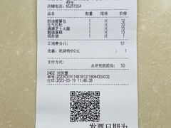 -可颂坊(凉城店)