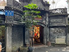 -院8里·少城记忆老川菜(宽窄巷子店)