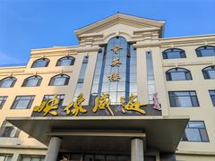 -映像威海·海鲜味道(经区店)