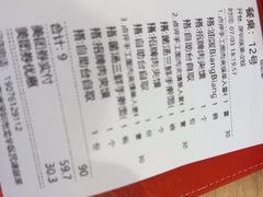 -大师兄·西北小馆(北站缤果空间店)