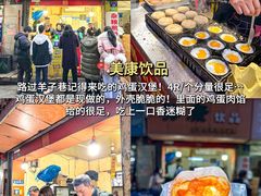 -美康饮品(羊子巷店)
