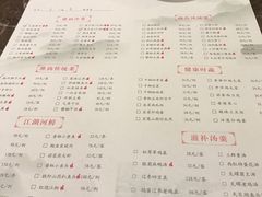 菜单-冶春茶社(星汉大厦店)