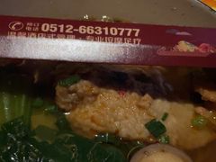 -唐宫足道·SPA·影院会馆(木渎店)