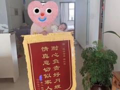 -优诺母婴护理机构