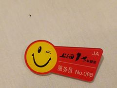 -上海1号私藏菜(静安店)