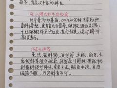 -巧克力渔家.小船海鲜胶东菜(三浴场店)