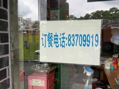 -陈三炖鸡馆(金众小区店)
