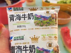 -味香林牦牛自助火锅