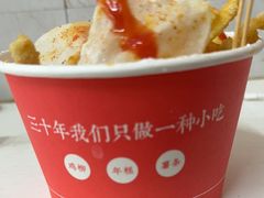 -卞嵊记老味道(嵊州总店)