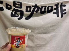 -Jeans Coffee牛仔裤咖啡