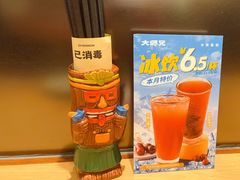 -大师兄·西北小馆(北站缤果空间店)
