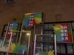 -月亮房·白斩鸡(娄山关路店)