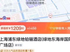 -浦东绿地铂骊酒店-POYA西餐厅(绿地东海岸国际广场店)