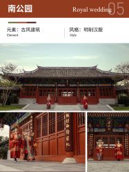 点击看大图 -挪娅婚纱摄影皇家会所