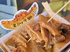 -老day牛杂(官也街总店)