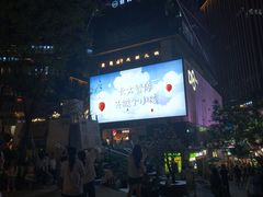 -龙湖重庆时代天街