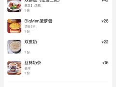 -澳门陈光记烧味饭店(南京德基广场店)