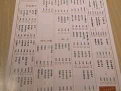 菜单-兔爸私家小厨(新北万达店)