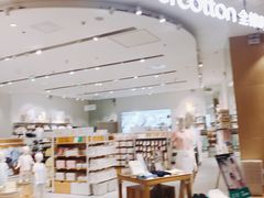 -Purcotton全棉时代(瑞安盛荟店)