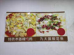 -九大簋家宴(北京路店)