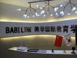 -babiline芭比莱恩半永久纹眉纹唇发际线