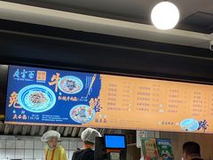 -庆蓉云·庆云面(双林店)