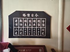 -蒋氏故居