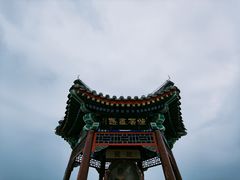 -北京园博大酒店