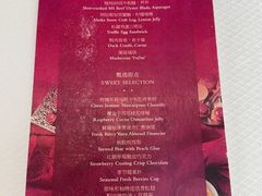 -北京柏悦酒店·锦庭餐厅Dining Room