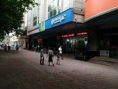 -中国移动(广州越秀建设大马路营业厅)