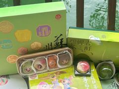 -稻香村(观前街店)