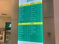 -1点点(国浩长风城商业广场店)