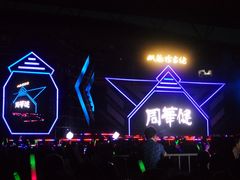 -南京奥林匹克体育中心-体育馆