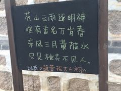 -云峰山自然风景区