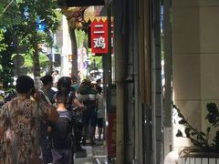 -啰啰冰屋(景洪总店)