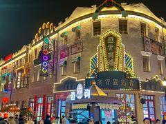 -上街里市集(悦喜客来广场店)