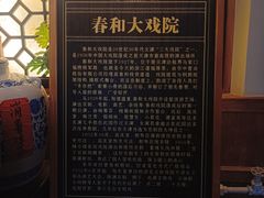 -张学良故居