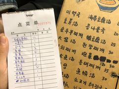 -麻喜大