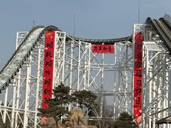 -泉城欧乐堡梦幻世界