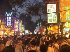 -毅祥斋老孙家泡馍(北院门鼓楼店)